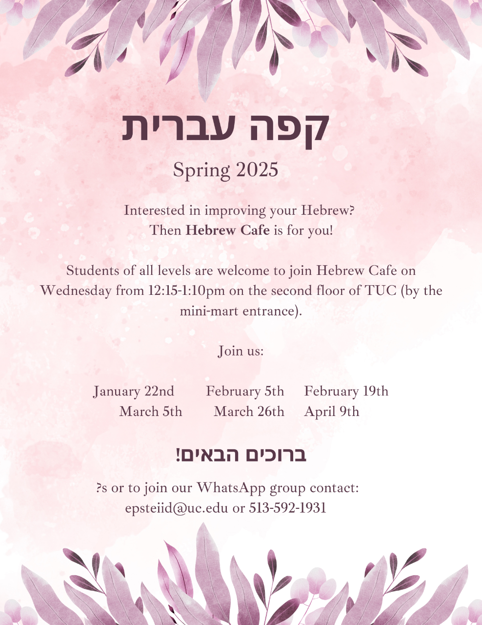 Your paragraph text - 1 Your paragraph text - 1